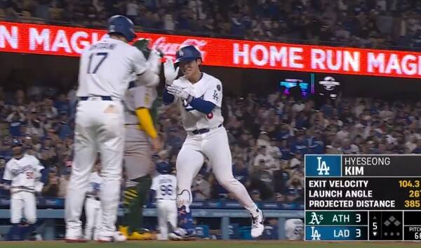 ⓒ현지 중계화면 캡처