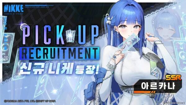 ⓒ레벨 인피니트