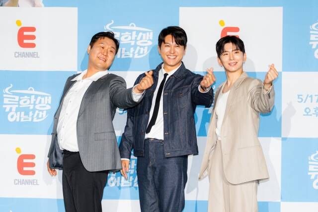 배우 윤경호 류수영, 그룹 몬스타엑스 기현(왼쪽부터)이 새 예능프로그램 '류학생 어남선'을 통해 함께 호흡을 맞췄다. /E채널