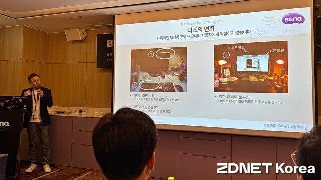 판종창 벤큐 조명사업 총괄이사는 ”전통적인 조명은 현대 환경에 적합하지 않다”고 설명했다. (사진=지디넷코리아)