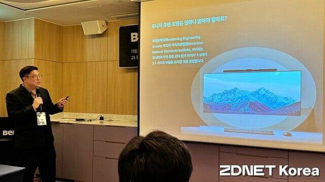 이상현 벤큐코리아 팀장은 ”스크린바 헤일로 시리즈는 모니터와 주변 조도를 조절해 피로를 덜어주는 제품”이라고 설명했다. (사진=지디넷코리아)