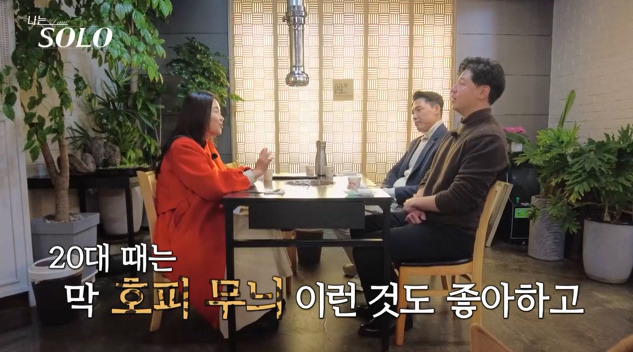 나는솔로 26기 (사진: SBS Plus, ENA)