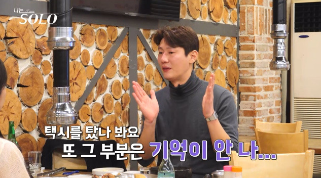 나는솔로 26기 (사진: SBS Plus, ENA)