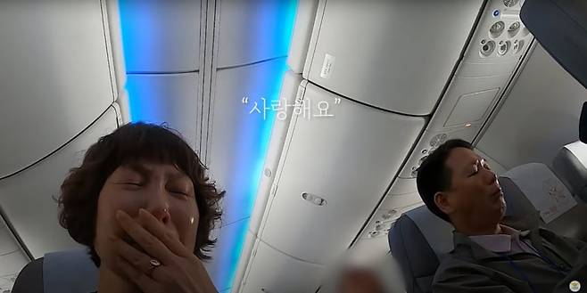 지난해 1월 경북 문경 화재 현장에서 순직한 고(故) 김수광 소방장의 음성 편지가 흘러나오자 눈물을 쏟는 김 소방장의 어머니(왼쪽)와 아버지./소방청 공식 유튜브