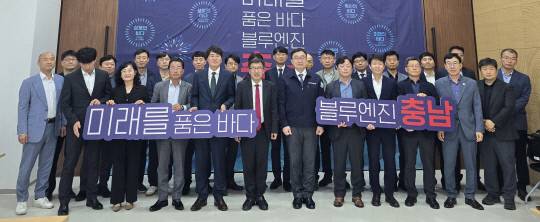 충남도는 15일 국립해양생물자원관에서 전형식 정무부지사 주재로 '충남 해양수산 미래비전 실행 도-시군 워크숍'을 개최했다. 충남도 제공