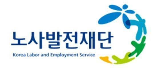 노사발전재단 CI. ⓒ노사발전재단
