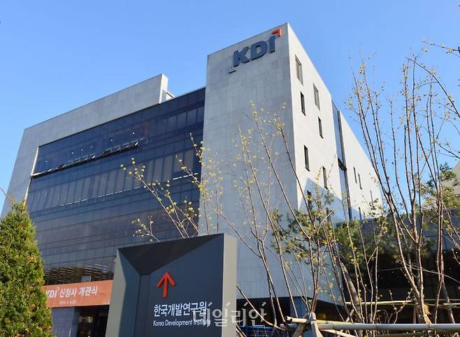 KDI 전경.ⓒ뉴시스