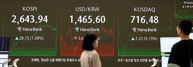 서울 중구 하나은행 딜링룸에서 딜러들이 업무를 하고 있다(자료사진). ⓒ뉴시스