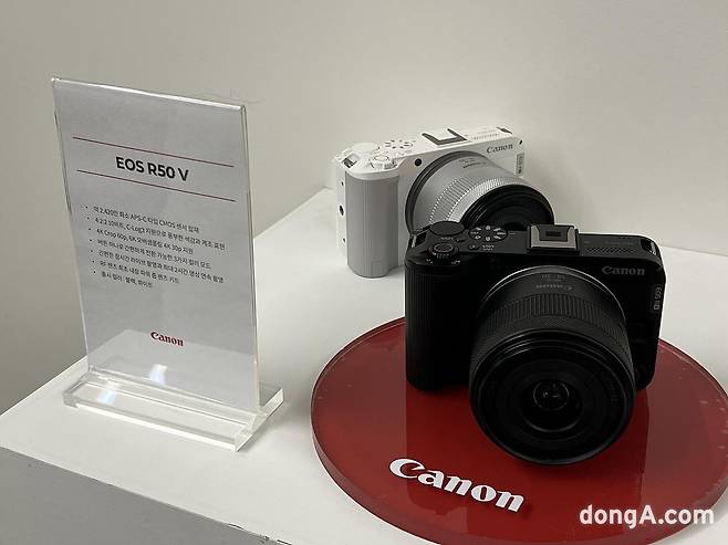캐논 EOS R50 V
