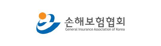 손보협회 CI. [손보협회 제공]