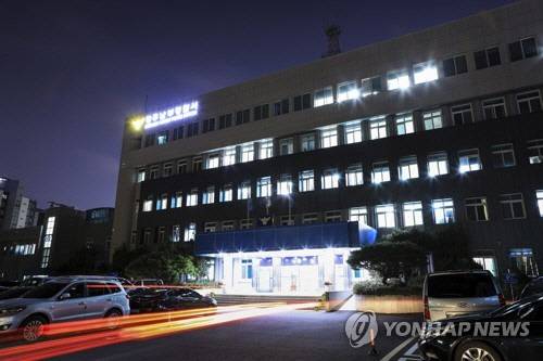 광주 남부경찰서 [광주경찰 제공]