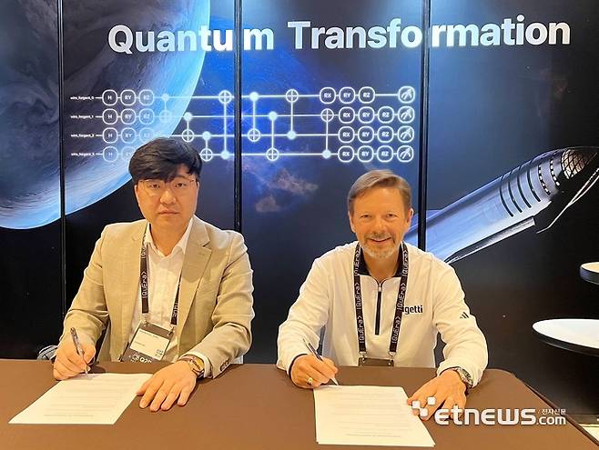 정현철 노르마 대표(왼쪽)와 마이크 피치 리게티 컴퓨팅 부사장이 'Q2B 도쿄 2025'에서 이 MOU를 체결했다.