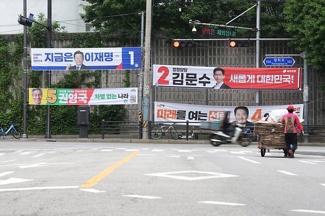 15일 경기도 의정부시의 한 교차로에 제21대 대통령 선거 후보들의 현수막이 걸려 있다. 2025.5.15. 연합뉴스
