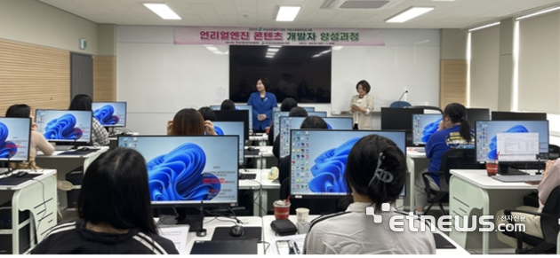 언리얼엔진 기반의 콘텐츠 개발 과정 교육장면