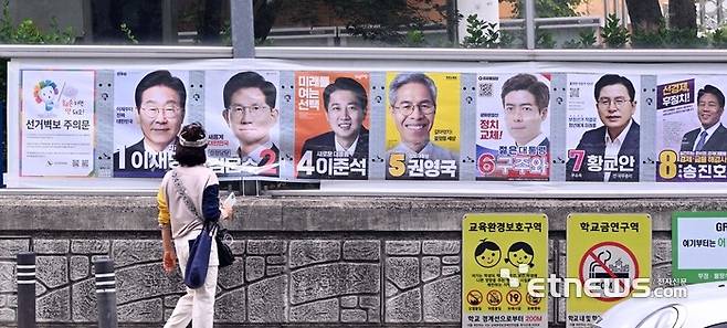 제21대 대통령선거 후보자의 선거벽보가 15일부터 전국 8만2900여 곳에 부착된다. 중앙선거관리위원회는 유권자의 통행이 많은 장소의 건물이나 외벽 등에 대선 후보자 선거벽보를 붙인다고 밝혔다. 15일 서울 서초구 거리에 제21대 대통령 선거벽보가 첩부돼 있다. 박지호기자 jihopress@etnews.com