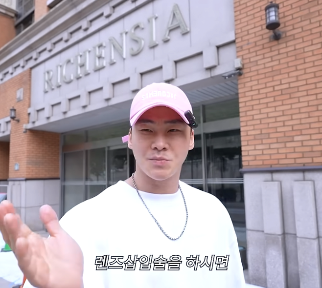 image.png 양다일이 시력교정술을 못하는 이유 ㄷㄷㄷㄷㄷ