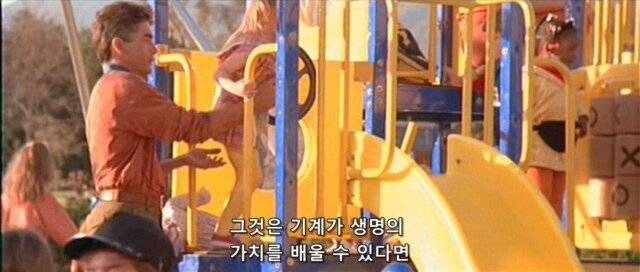 터미네이터2 진 엔딩.jpg