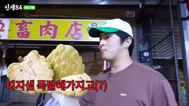 ㅅㅇ) 대만 야시장에 가서 맛있는거 먹는 기안84 ㄷㄷ....jpg 대만 야시장에 가서 맛있는거 먹는 기안84 ㄷㄷ....jpg