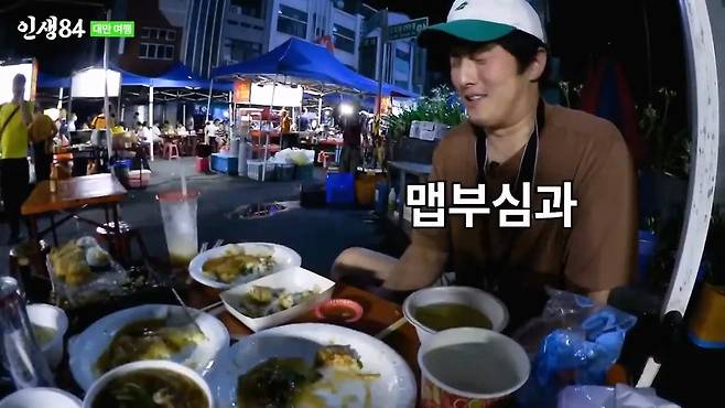 ㅅㅇ) 대만 야시장에 가서 맛있는거 먹는 기안84 ㄷㄷ....jpg 대만 야시장에 가서 맛있는거 먹는 기안84 ㄷㄷ....jpg