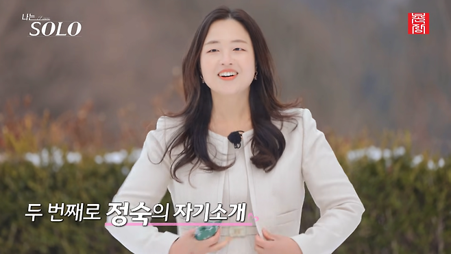 9.png 나는 솔로) 어제자 드디어 공개된 26기 남녀 스펙.jpg