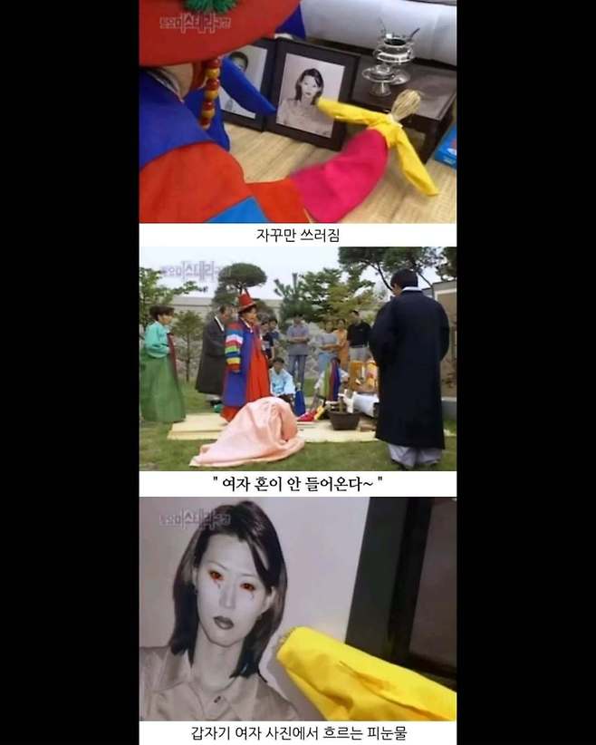 anekd6.jpg 나의 어머니는 무당