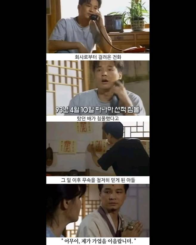 anekd18.jpg 나의 어머니는 무당