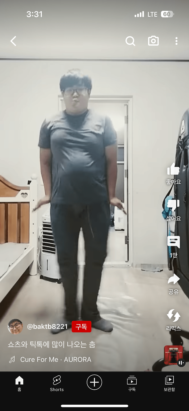 IMG_1404.png 유튜브 쇼츠 댓글 추천수 레전드…jpg 유튜브 쇼츠 댓글 추천수 레전드…jpg