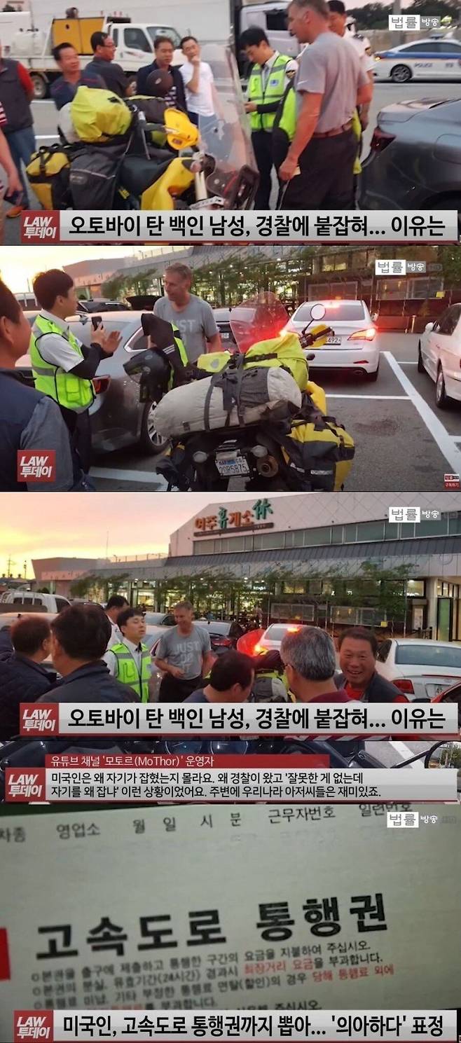 OECD에서 한국만 금지인 교통법규