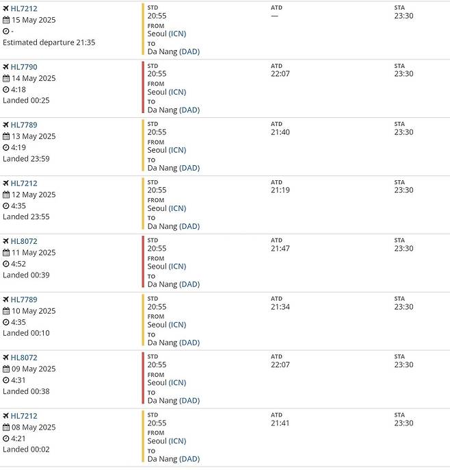 Screenshot_20250515_220621_Samsung Internet.jpg 에어서울 지연이 일상이네