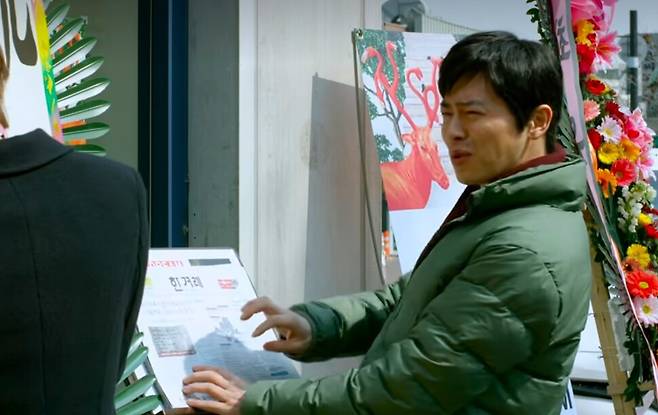 영화 ‘특종: 량첸살인기’ 속 한겨레신문. 화면 갈무리