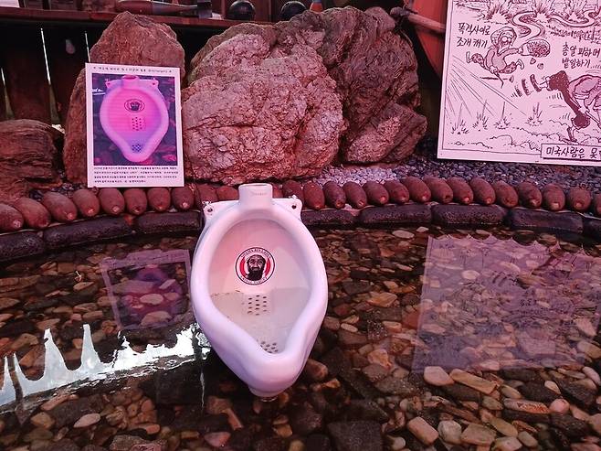 경기도 화성시 우정읍 매향리 평화역사관에 전시된 미군 소변기. 오사마 빈 라덴 사진이 안쪽에 붙어 있다. 전씨는 미군이 버리고 간 이 소변기를 마르셀 뒤샹의 ‘샘’을 오마주해 작품으로 만들었다. 이준희 기자