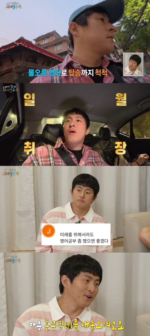 사진=MBC