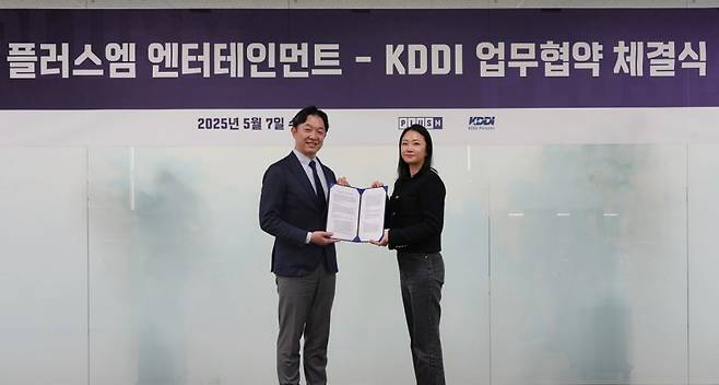 플러스엠 엔터테인먼트 김유진 콘텐트본부장(오른쪽)과 KDDI 다카하시 노리유키 총괄매니저가 한일 영화 협력 강화를 위한 업무협약을 체결한 후 기념촬영을 하고 있다. (사진=플러스엠 엔터테인먼트 제공)