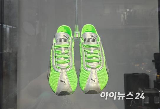 16일 선 출시하는 푸마 에이치스트릿 그린 컬러 정면 사진. [사진=박은경 기자]