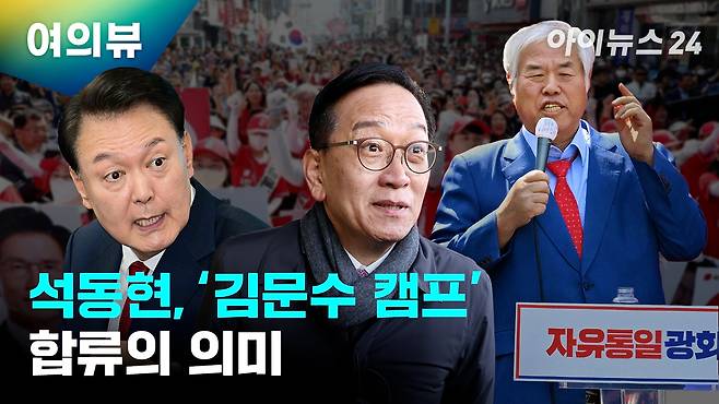 여의뷰 [사진=조은수 기자]