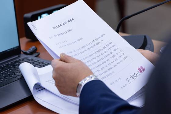 14일 국회에서 열린 조희대 대법원장 등 사법부의 대선 개입 의혹 진상규명 청문회에서 정청래 법사위원장이 조희대 대법원장 등 대법관들이 제출한 불출석 사유서를 읽고 있다. [뉴스1]