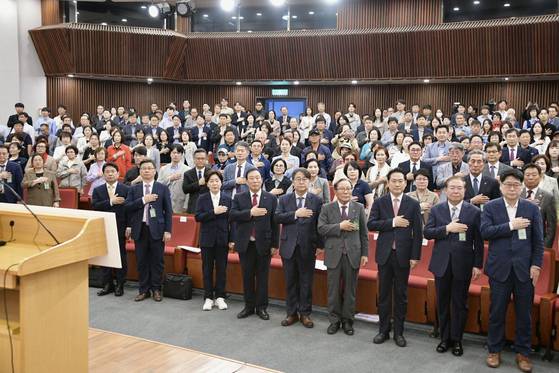지난 13일 국회에서 열린 '헹정수도 세종 완성 대선 공약 공동 기획'세미나에 참석한 인사들이 국민의례를 하고 있다. 사진 세종시