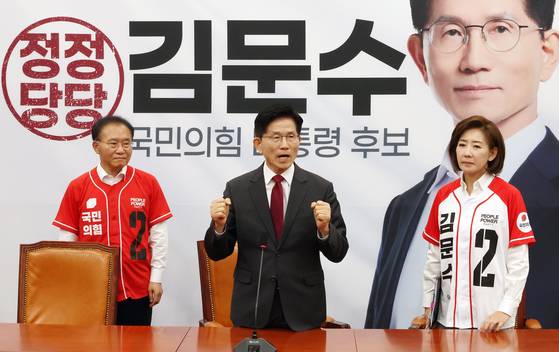 김문수(가운데) 국민의힘 대선후보가 15일 오전 서울 여의도 국회에서 열린 긴급 기자회견에서 발언하고 있다. 왼쪽부터 윤재옥 총괄선거대책본부장, 김 후보, 나경원 공동선대위원장. 뉴시스
