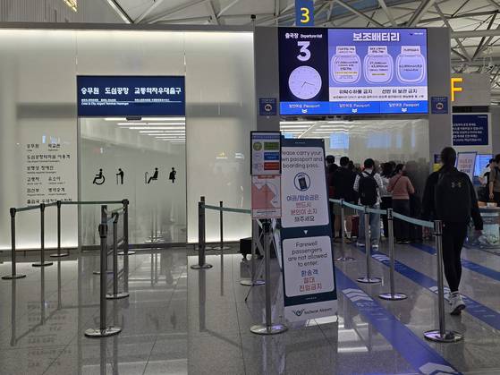 15일 오전 인천국제공항 제1여객터미널. 붐비는 일반 출국장(오른쪽)과 달리 한적한 교통약자 및 사회적 기여자 출국 우대출구(패스트트랙) 모습. 오삼권 기자