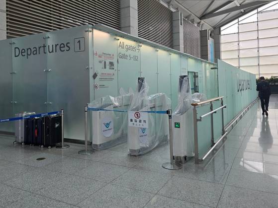 15일 오전 인천국제공항 제1여객터미널 교통약자 및 사회적 기여자 전용 출국 우대출구(패스트트랙)인 1번 출국장이 폐쇄된 모습. 오삼권 기자