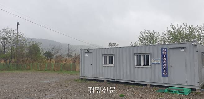 부산진해경제자유구역 웅동1지구 내 진해·의창소멸어업인조합 소유지 뒤편으로 골프장 라이트가 보이고 있다. 김정훈 기자