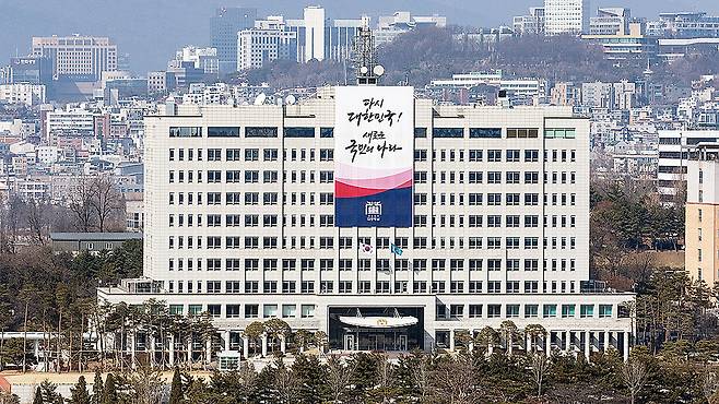 The presidential office in Yongsan District, central Seoul [KIM HYUN-DONG]