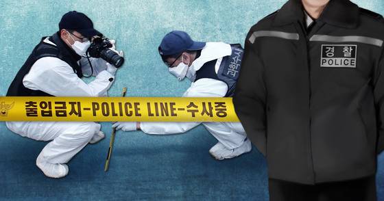 Police crime criminal investigation illustration [YONHAP]