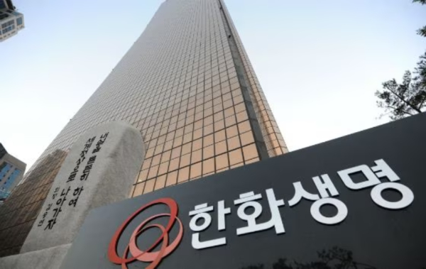 한화생명