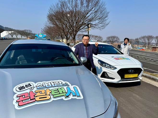 홍성군이 운영 중인 ‘신바람 관광택시’. 홍성군 제공