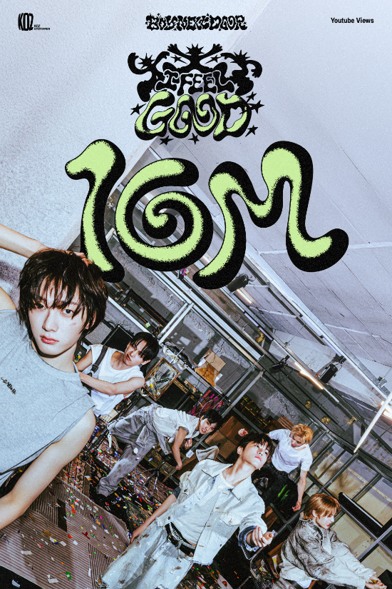 KOZ 엔터테인먼트