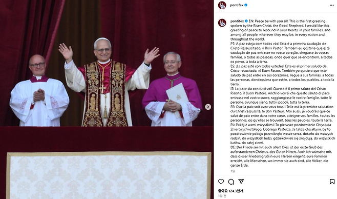 새 교황 레오 14세가 소셜미디어 인스타그램을 시작했다. [사진 = pontifex 인스타그램]