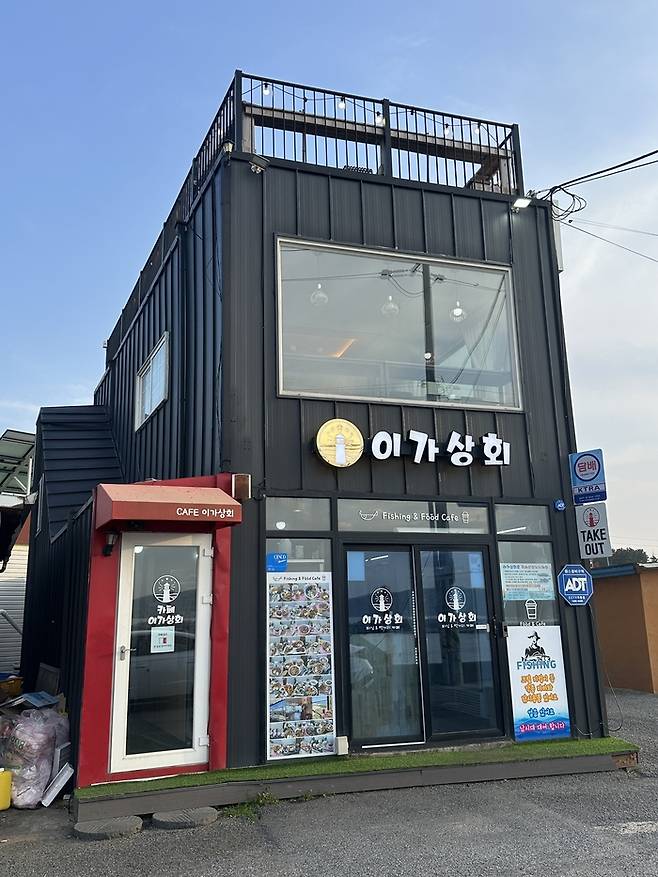 이가상회 외관.  /사진= 강예신 기자