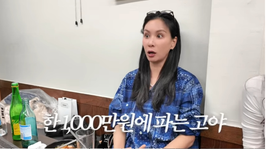 고소영이 자신의 명품 옷이 일본에서 고가에 팔린 일화를 공개했다.사진=유튜브 채널 ‘바로 그 고소영’