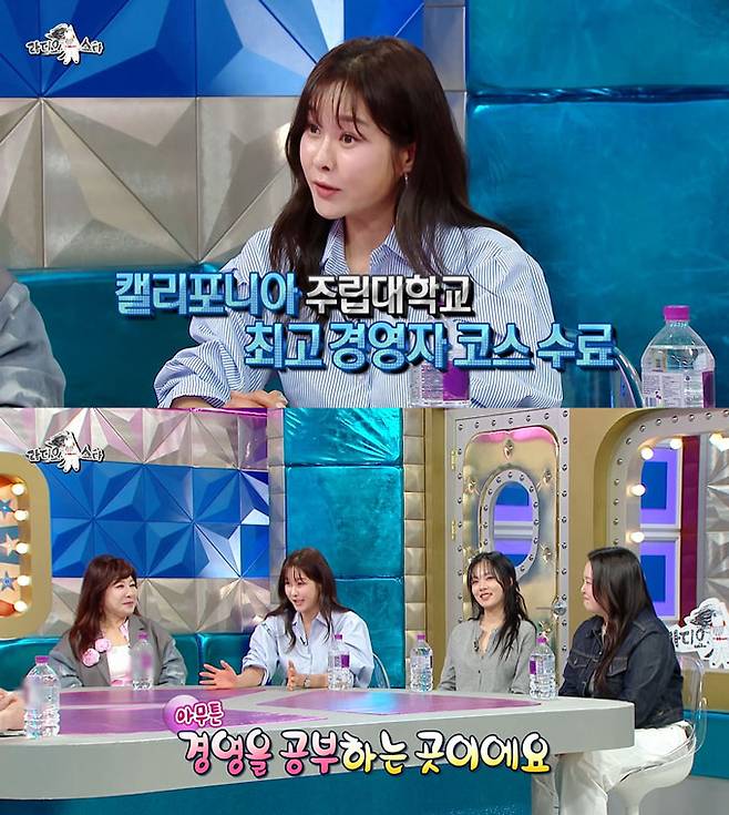 방송인 현영이 뛰어난 사업 수완을 자랑했다./사진=MBC '라디오스타' 방송 화면